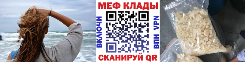 Цена Надым Codein Галлюциногенные грибы ГАШ Меф СОЛЬ