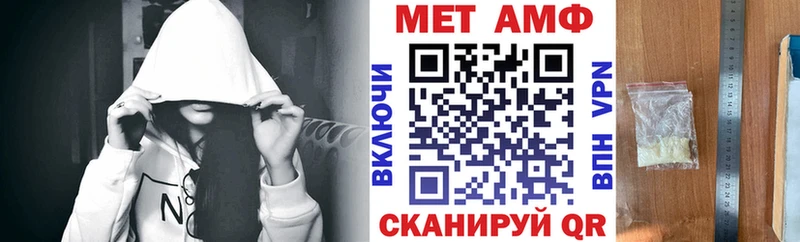 Амфетамин 98%  Надым 