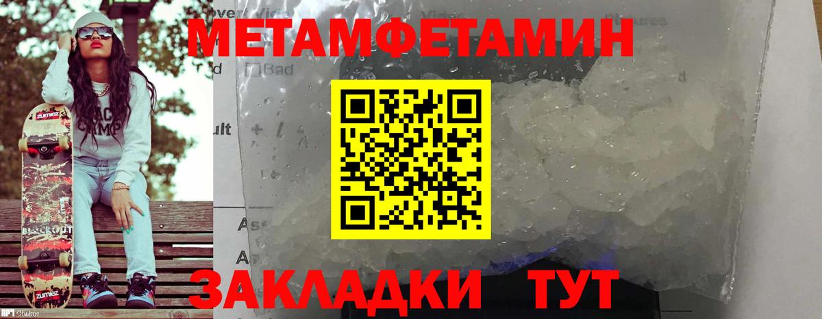 АМФЕТАМИН 97%  Вход с VPN  АМФ  Надым 