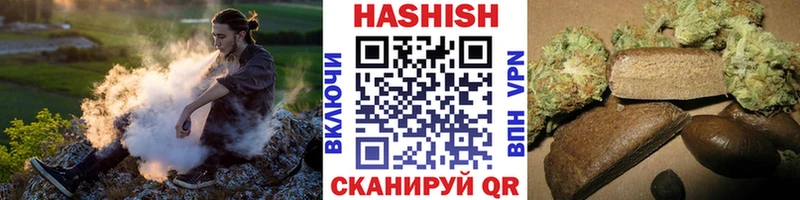 ГАШ убойный  закладка  Надым 