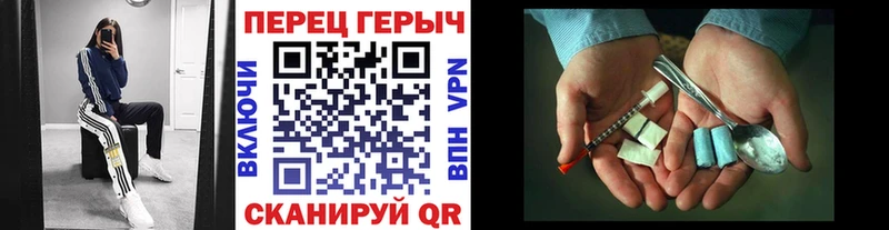 Героин белый  Надым 