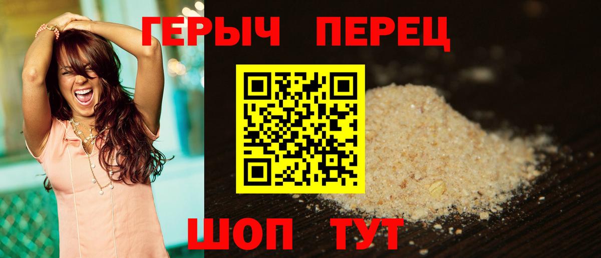 Героин афганец Надым