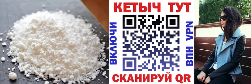 купить наркоту  Надым  Кетамин VHQ 