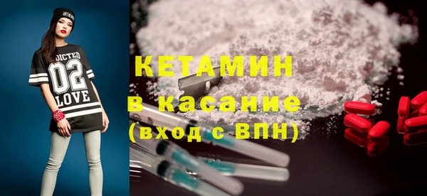 альфа пвп Богородицк