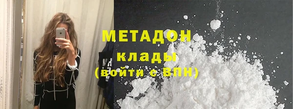 кокаин VHQ Богородск