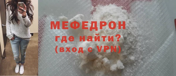 кокаин VHQ Богородск