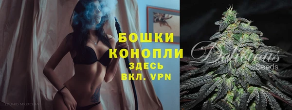 мефедрон Белокуриха