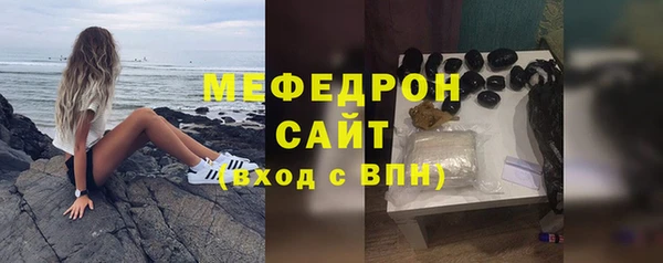 кокаин VHQ Богородск