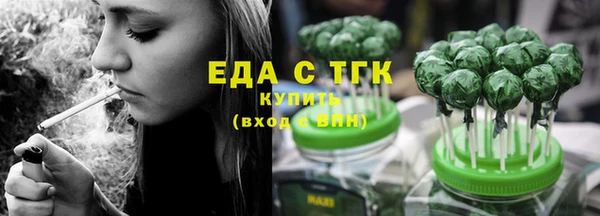альфа пвп Богородицк