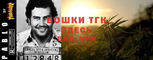 альфа пвп Богородицк