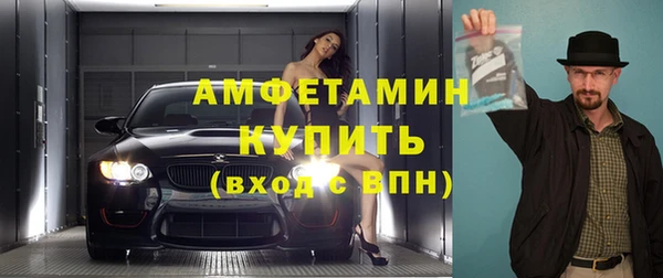 альфа пвп Богородицк