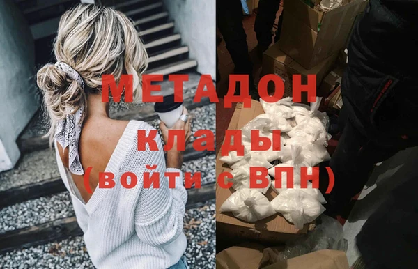 альфа пвп Богородицк