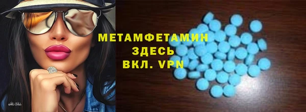 альфа пвп Богородицк