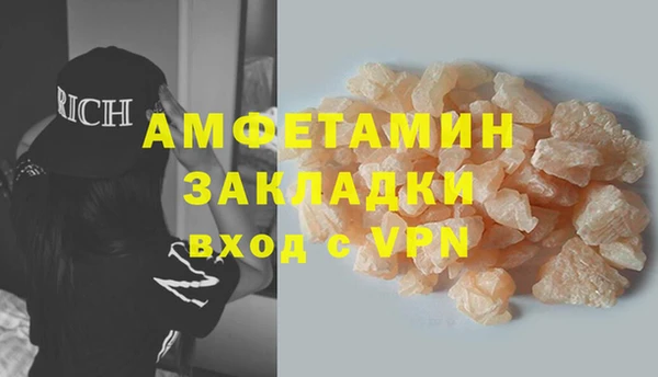 мефедрон Белокуриха
