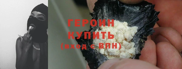 альфа пвп Богородицк