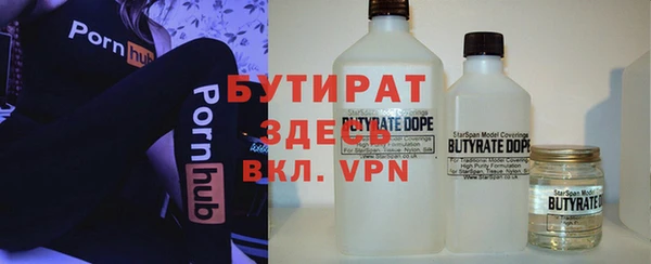 кокаин VHQ Богородск