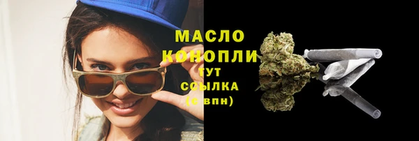 кокаин VHQ Богородск