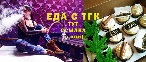 амфетамин Семёнов