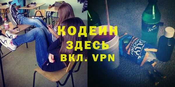 кокаин VHQ Богородск