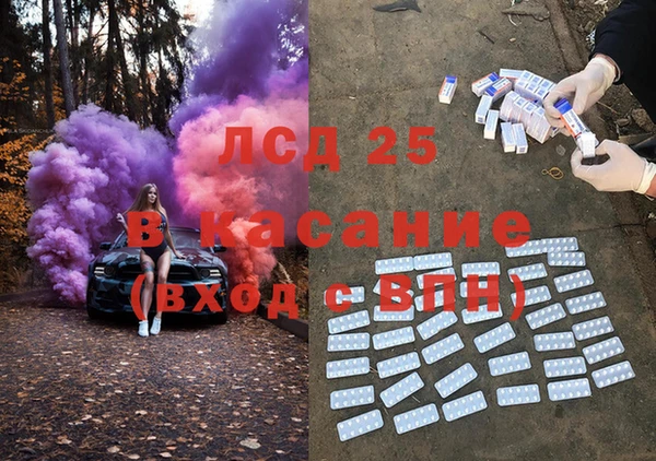 кокаин VHQ Богородск