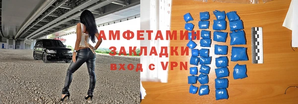 кокаин VHQ Богородск