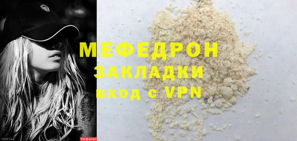 альфа пвп Богородицк