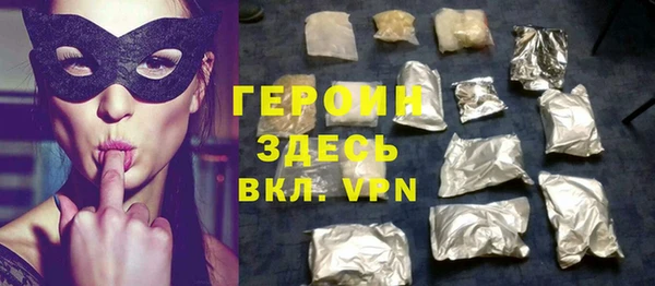 кокаин VHQ Богородск