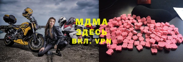 кокаин VHQ Богородск