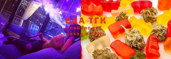 шишки Беломорск