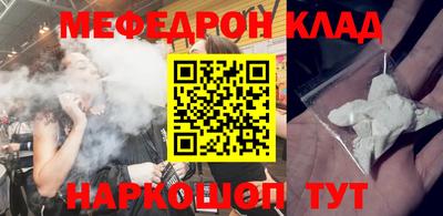 меф VHQ Заводоуковск