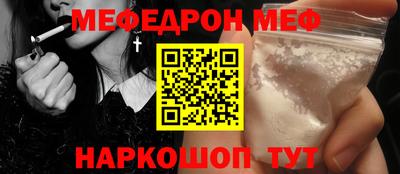 бутират Жуковский