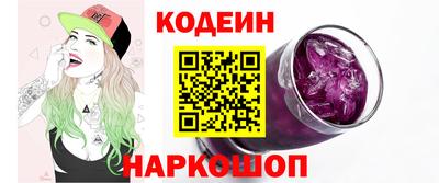 бутират Жуковский