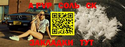 гашик Заволжье