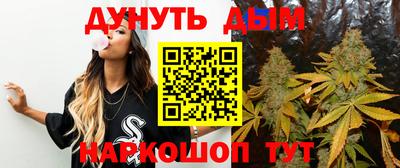 бутират Жуковский