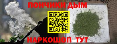 бутират Жуковский
