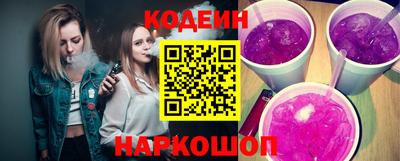 бутират Жуковский