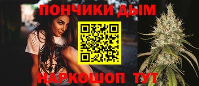 бутират Жуковский