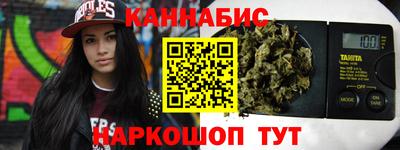 бутират Жуковский