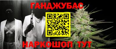 бутират Жуковский