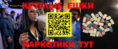 меф VHQ Заводоуковск