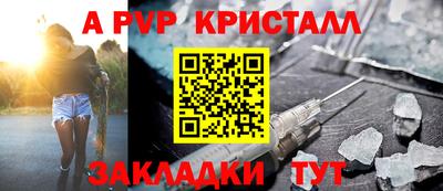 меф VHQ Заводоуковск