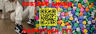бутират Жуковский
