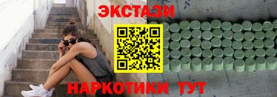 гашик Заволжье