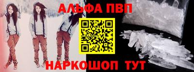 меф VHQ Заводоуковск