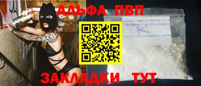 бутират Жуковский