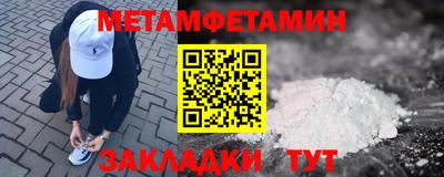 бутират Жуковский