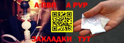 гашик Заволжье