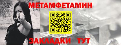 меф VHQ Заводоуковск