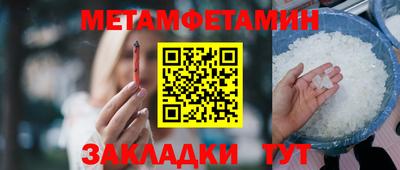 гашик Заволжье