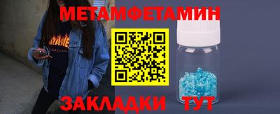гашик Заволжье